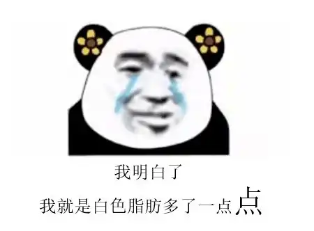  nature尹芝南团队发现减肥新靶点