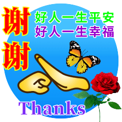 集合动态表情包问候语