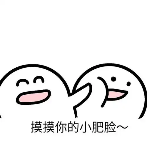 小表情包尺寸小人
