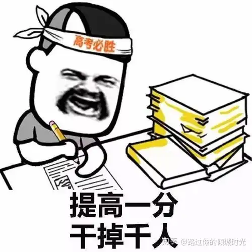 哈喇子表情包表情包