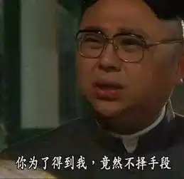  朋友圈配图tvb真是盛产表情包...
