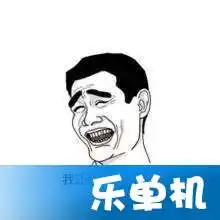  蓝瘦香菇是什么意思