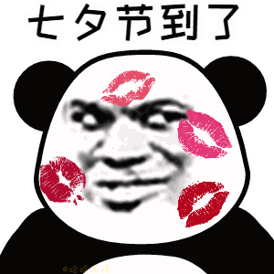 少女表情包gif抖音
