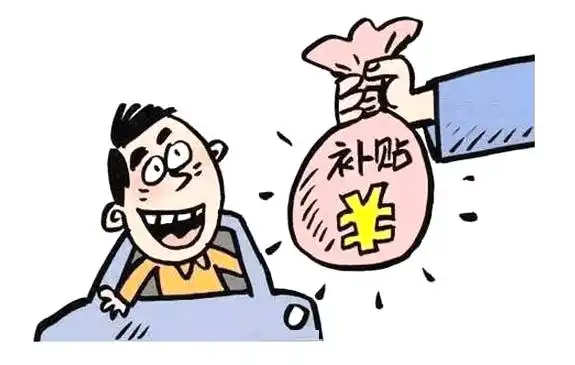  张店用人单位吸纳就业困难人员社保补贴,可以申请了