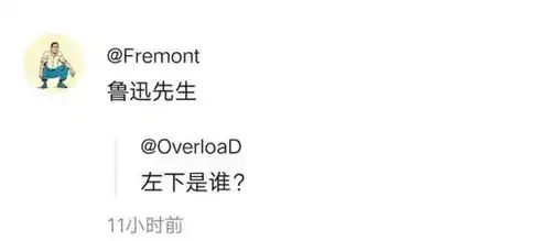  再不用来不及啦捂脸表情被抢注册,原型居然是周星驰
