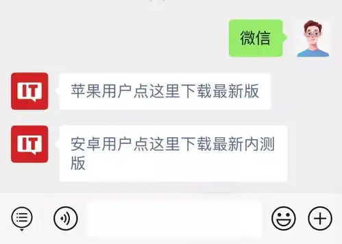  微信macos版3.5.0最新官方正式版下载发布
