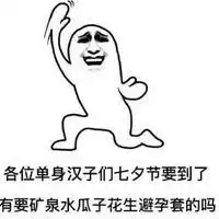  2017七夕唯美图片素材下载2017七夕高清图片大全下载腾牛下载