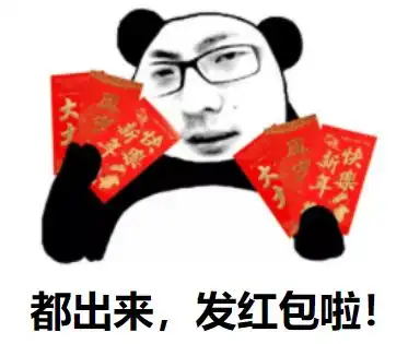  开工的快乐,广东人懂开工利是刷屏有人收到手软