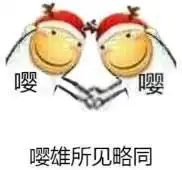  dnf嘤嘤怪表情包大全嘤嘤怪高清表情下载