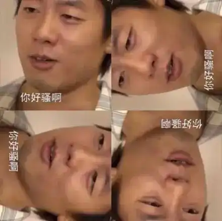节操表情包别恋