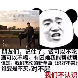  周杰伦的这条奶茶广告,把无数人都看哭了