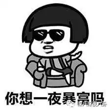 赵薇离婚是假,但她女版巴菲特的人设早就崩了
