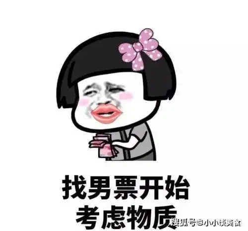 表情包开心什么意思开心