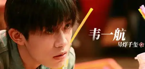  易烊千玺已经有18首qq音乐收藏量破百万的歌曲,演戏唱歌两不误