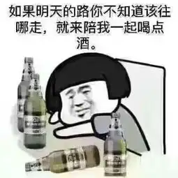 喝奶茶表情包图片静悄悄