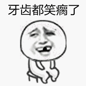  安全员,人生不易,喝碗毒鸡汤壮壮胆