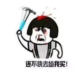  抖音七夕要红包表情包大全