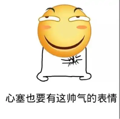 滑稽可爱表情包龇牙