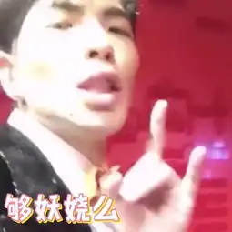  投票tfboys张杰赵丽颖......这些表情包你站谁