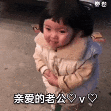  罗熙表情包亲爱的老公,如果以前有什么对不住的地方,请原谅,给老公道歉姿势撩妹撩汉表情包发表情fabiaoqing.com