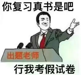 斗图专用表情包斗图专用