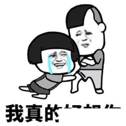  抖音我想喝个烂醉真的离不开你表情包套图下载分享