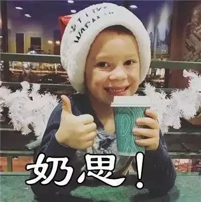 群星表情包大全厦门