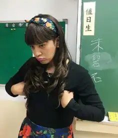  罗志祥再演朱碧石齐刘海嘟嘴硬挤胸
