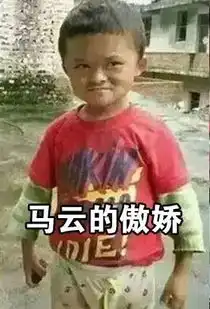  周冬雨的凝视周杰伦的冷漠这些明星表情包你值得拥有