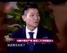  刘德华助理惹天王发脾气爆粗口,我真是想打死他