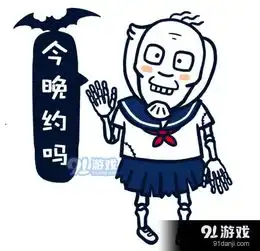  万圣节表情包在哪下载万圣节高清表情包分享