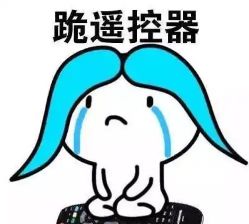  开心笑话大学比较穷,裤子都是买便宜的那种地摊货
