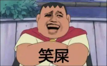  今日份的搞笑可爱表情包已送达