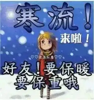  最新版早上好问候动态表情图片最美早安问候图片带字温馨