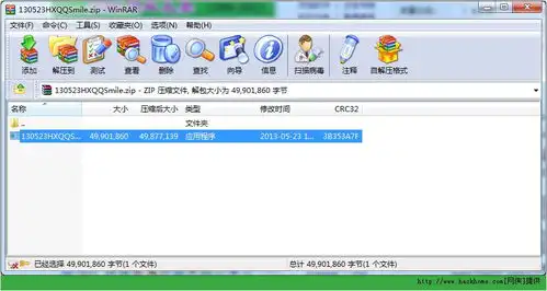  qq经典表情包大全可爱动态搞笑图片集下载qq经典表情包大全可爱动态搞笑图片集v3.0嗨客qq站