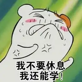  野心这个玩意儿,是个好东西上重点高中不是终点,而是个开始