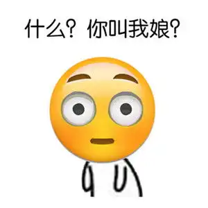 鸭鸭打瞌睡动图动图打瞌睡表情