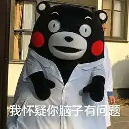  我的脑内恋碍选项表情包
