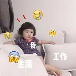  罗熙表情包喝杯肥宅水冷静下