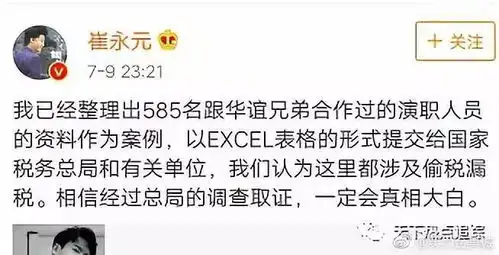 说走咱就走表情包注销
