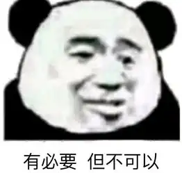  打游戏菜被队友骂了用表情包回怼不是我菜,手冷,手冷你懂吧