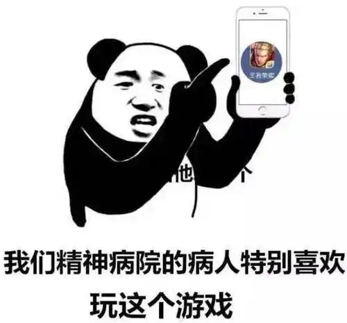  玩游戏有什么用能治病还能做科研