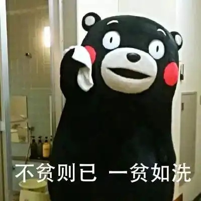  养饱荷包大作战几招拯救科院人的钱包