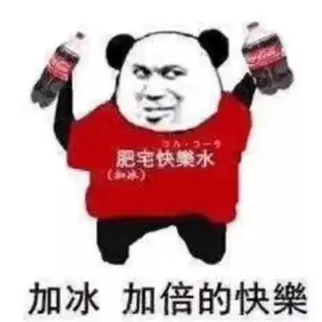 刮痧师傅表情包搞笑开心