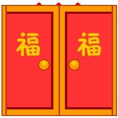  拜年了恭喜发财聊天动态微信表情图