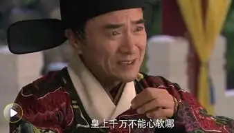  这太监为明朝衰落顶包,民间却流传他的正能量故事