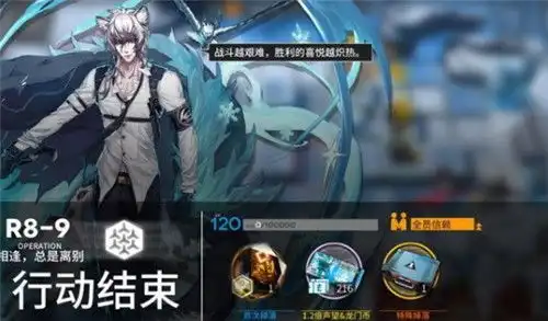  明日方舟大骑士领郊外银灰攻略新剿灭活动低配速刷指南