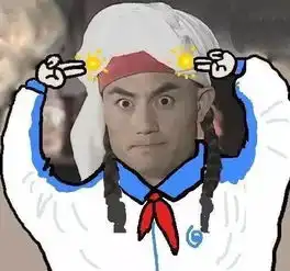fuze表情包娃娃