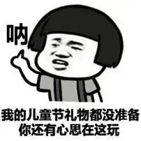  qq表情包大全下载搞笑qq表情腾牛下载分类