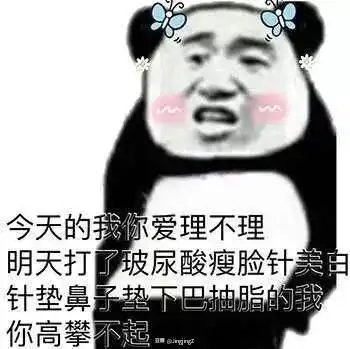  就叫我无名吧的相册表情包